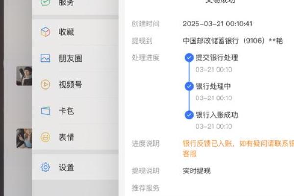 微众银行备用金每个月都要还吗-