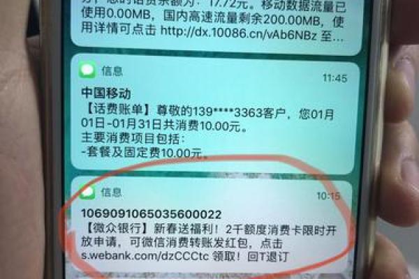 微众银行备用金每个月都要还吗-