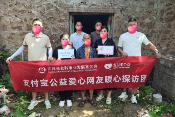支付宝捐爱心有什么用