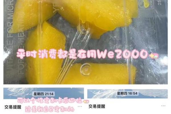微众银行如何贷款
