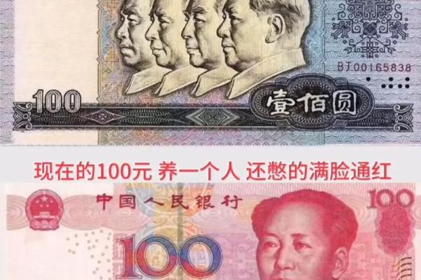 硬货币和软货币区别
