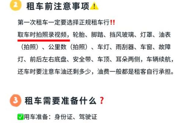 租车一定要信用卡吗