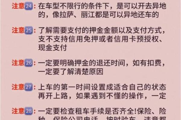 租车一定要信用卡吗