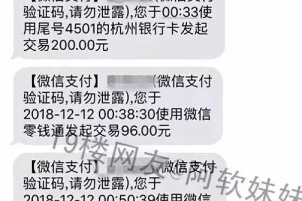 自动提款机转账多久到账
