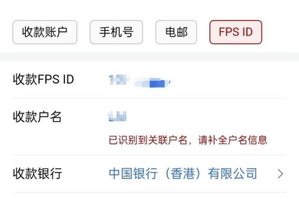 自动提款机转账多久到账