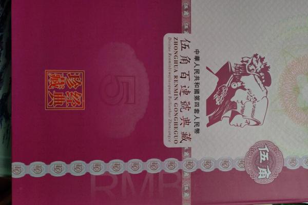 连号人民币有收藏价值吗
