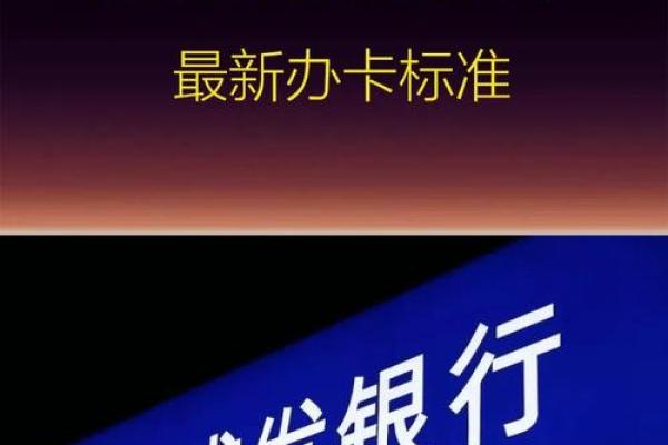 收到浦发银行信用卡邀请