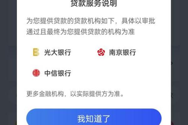 融36015天贷上征信吗