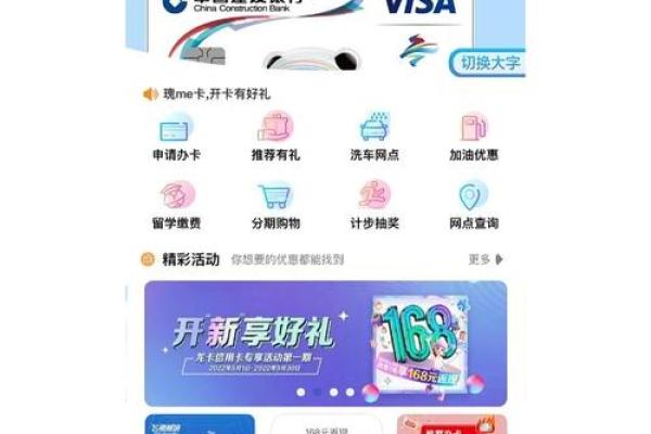 建行信用卡申请条件