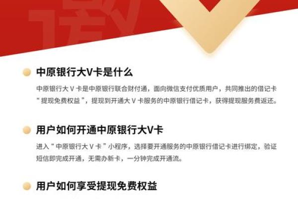 省呗能提现到储蓄卡吗