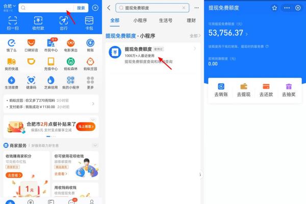 省呗能提现到储蓄卡吗
