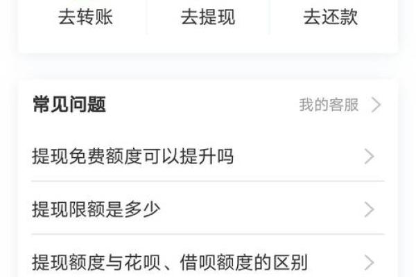 未满16岁支付宝里的钱怎么办