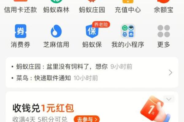 未满16岁支付宝里的钱怎么办