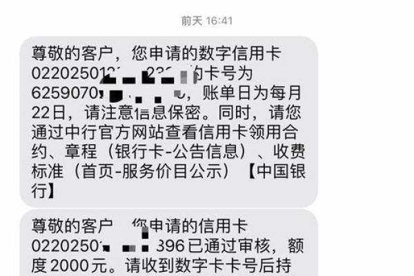 数字信用卡怎么取现