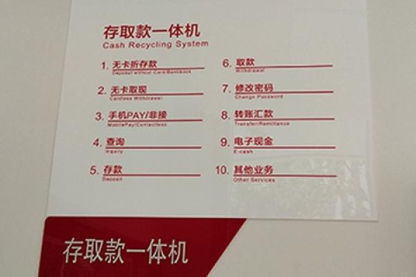 绍兴银行属于什么银行