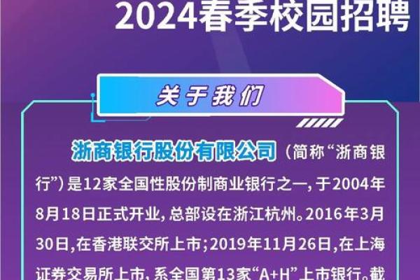 绍兴银行属于什么银行