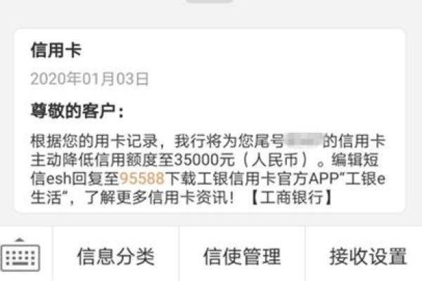 退款到信用卡的为什么查不到