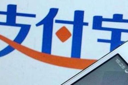 支付宝银行卡怎么解绑