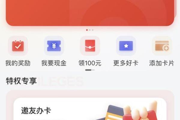 信用卡被拒后多久可以重申