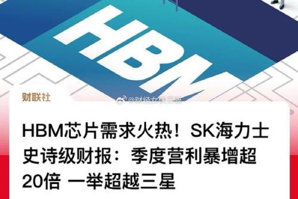 澜起科技是做什么的