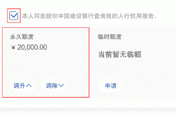 信用卡提升额度一般提多少