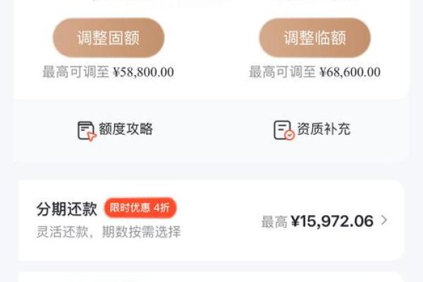 信用卡提升额度一般提多少
