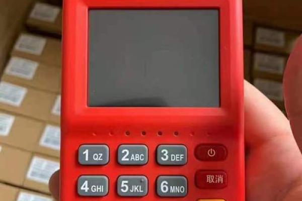 刷鱼pos机是哪个公司的