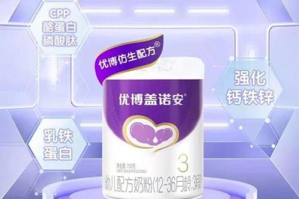 诺安成长混合是干嘛的