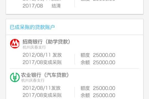 信用管家上征信吗