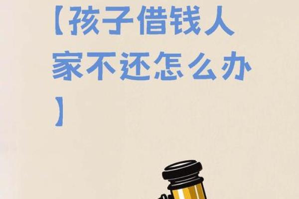 未成年人能贷款吗