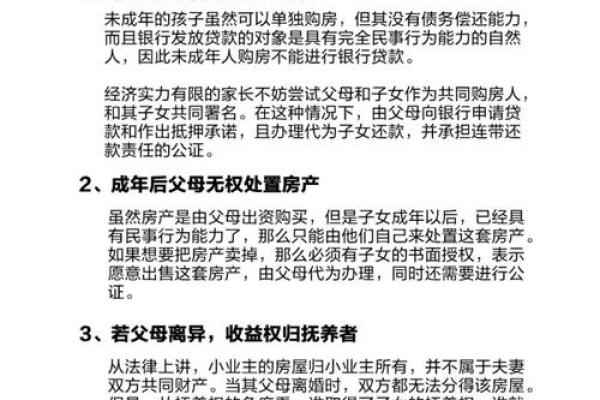 未成年人能贷款吗