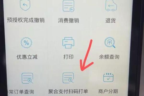 预授权完成是扣款了吗
