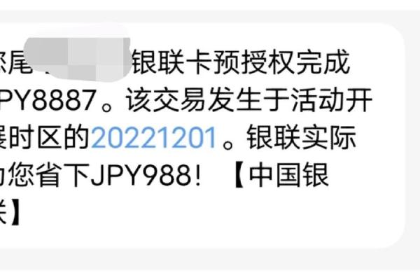 预授权完成是扣款了吗