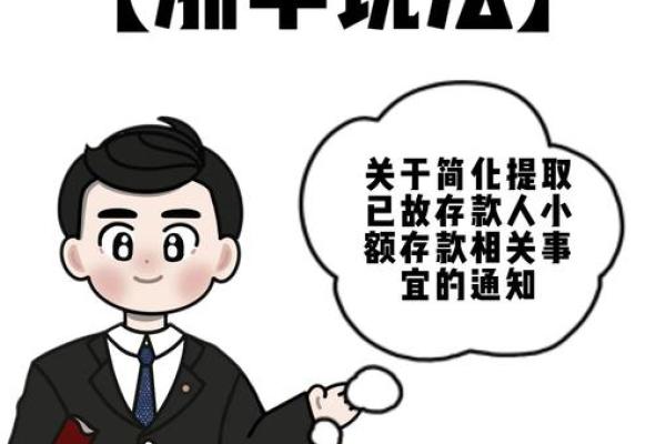 简理财的钱怎样才能全部取出