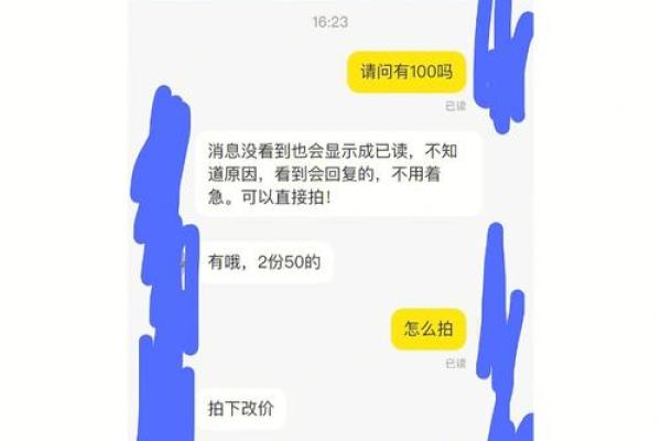 闲鱼支持花呗分期付款吗