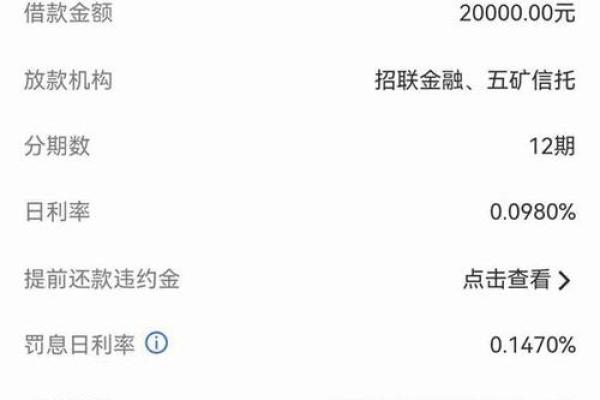 招商银行跨行转账手续费