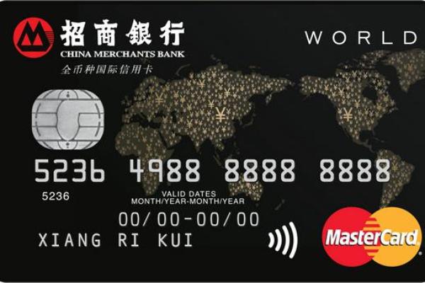 招商银行代码是多少