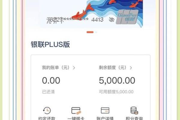 建行信用卡怎么激活