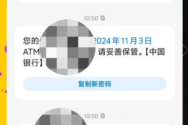 建行信用卡怎么激活