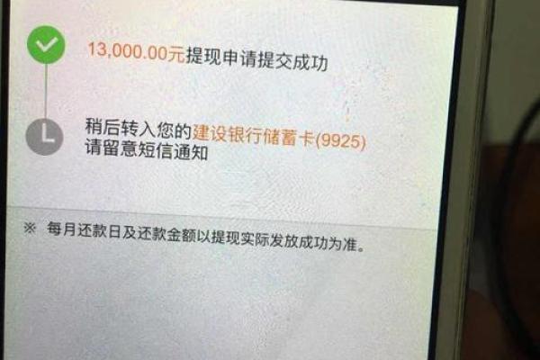 平安普惠借钱可靠吗
