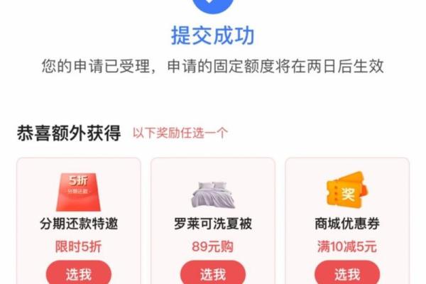 招商银行信用卡学生卡额度