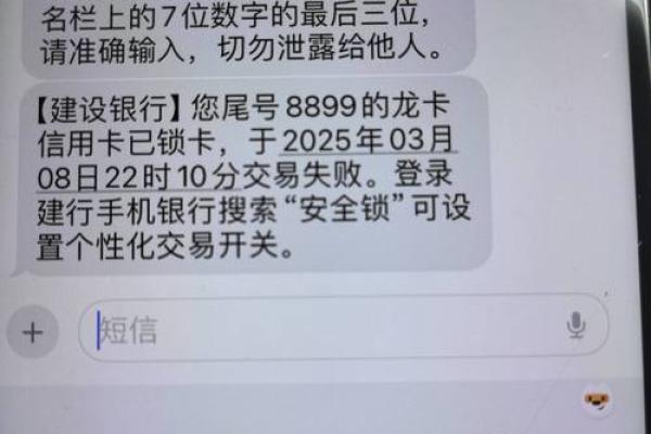 信用卡盗刷的条件