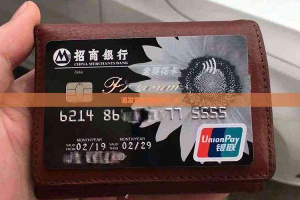 浦发银行宽限期