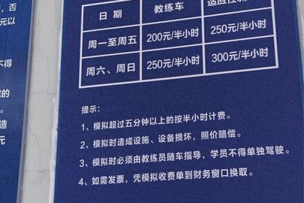 驾校补考保险怎么报销