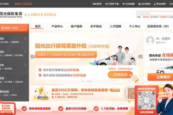 阳光保险贷款容易批吗