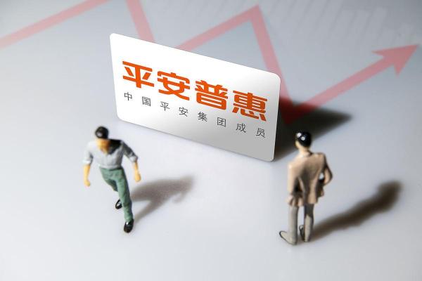 平安普惠车e贷条件