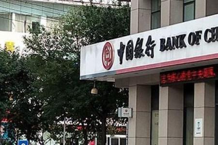 信用卡黑名单怎么查询