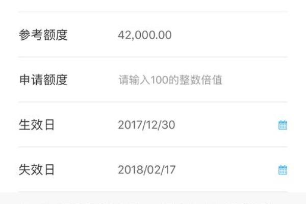 建行怎么取消临时额度