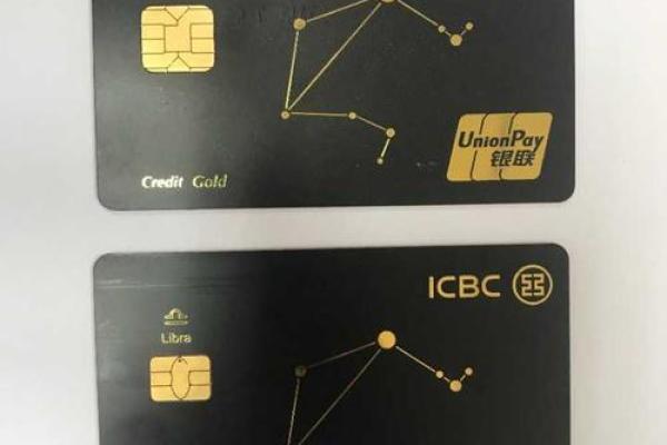 宇宙星座信用卡怎么拿到卡没写额度