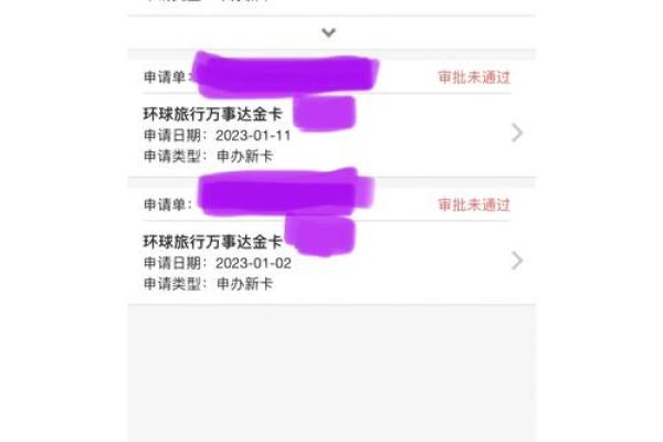宇宙星座信用卡怎么拿到卡没写额度